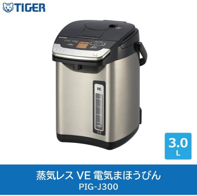 くらし タイガー エコ 日本製 同梱不可の通販はau PAY マーケット - くらし屋|商品ロットナンバー:474533555 VE電気ポット とく子さん PIG-J300 K 3.0L送料無料 蒸気レス ○っても