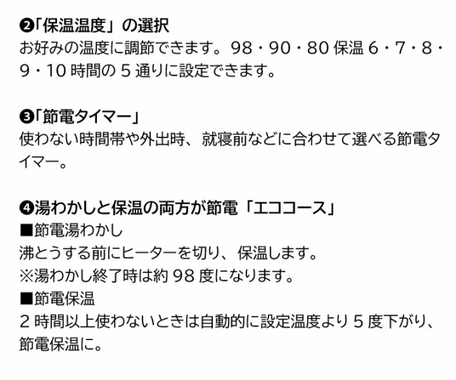 くらし タイガー エコ 日本製 同梱不可の通販はau PAY マーケット - くらし屋|商品ロットナンバー:474533555 VE電気ポット とく子さん PIG-J300 K 3.0L送料無料 蒸気レス ○っても