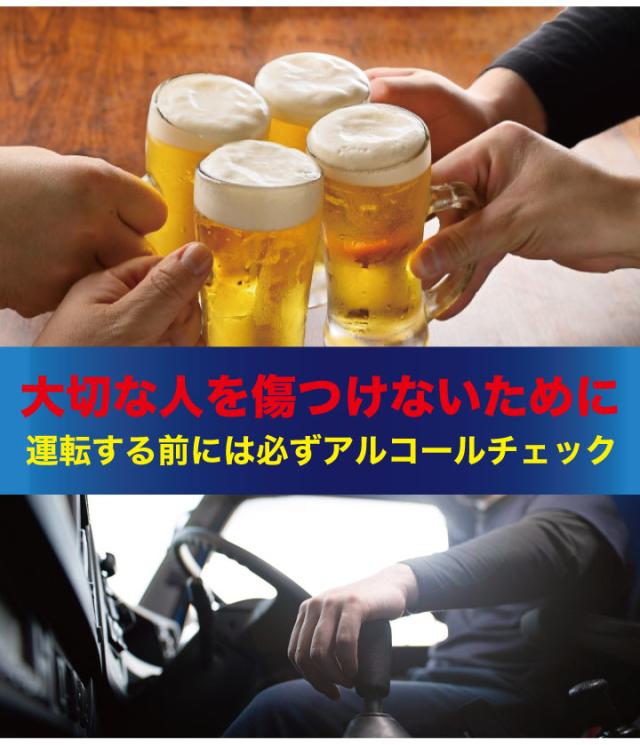 アルコール検知器 部品] タニタ アルコールセンサー HC-211用