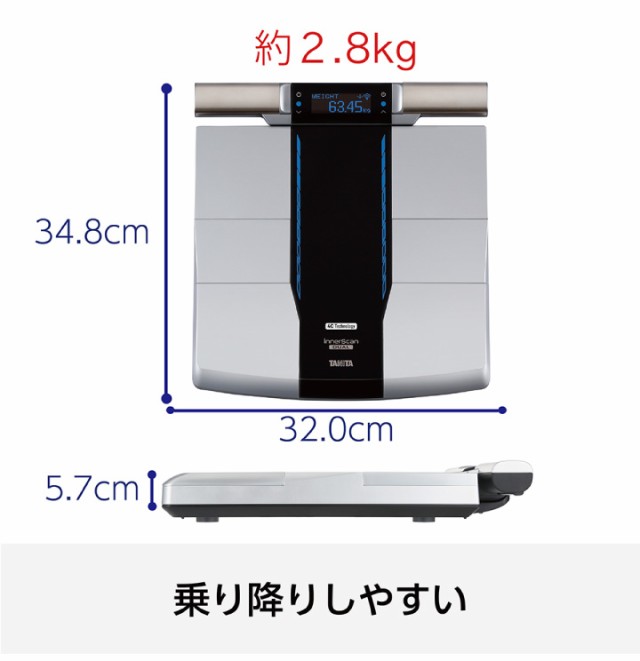 タニタ 左右部位別体組成計 インナースキャンデュアル RD-803L-BK