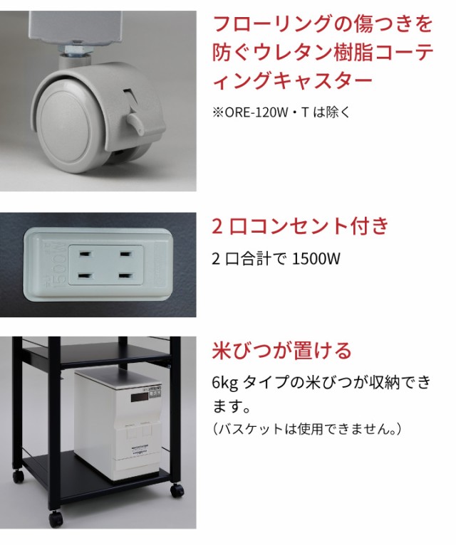 通販大人気 オープンラック 収納 同梱不可 エムケー精工の通販はau PAY マーケット - くらし屋|商品ロットナンバー:507984715 4段タイプ ロータイプ ORL-202W レンジ台 キッチンラック ホワイト 安い超歓迎