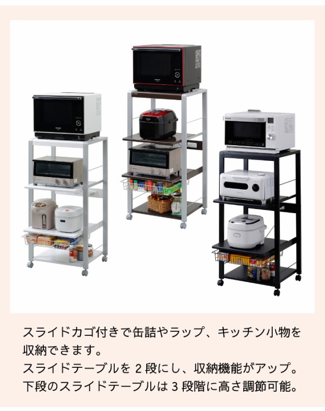 通販大人気 オープンラック 収納 同梱不可 エムケー精工の通販はau PAY マーケット - くらし屋|商品ロットナンバー:507984715 4段タイプ ロータイプ ORL-202W レンジ台 キッチンラック ホワイト 安い超歓迎