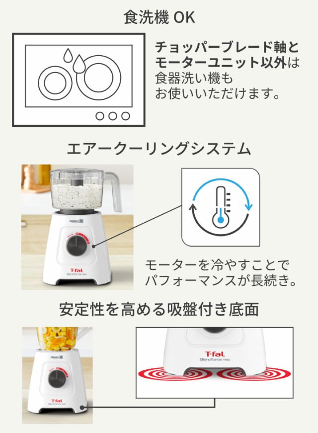 T-fal対象家電 合計6,000円以上でエコバック付き！】ティファール