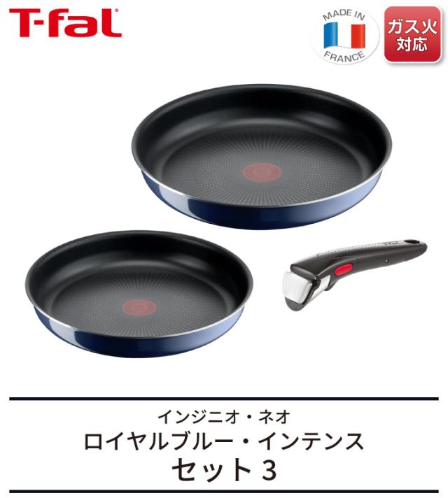 T-fal Ingenio Fraise Grey 鍋・フライパン 8点セ新品 T-fal ingenio Fraise gray basic set（ガス用）