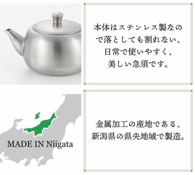 ヨシカワ 翠 ステンレス急須 横手 0.5L YJ2893 急須 500ml 籐巻き 持ち手 ティーポット お茶 ステンレス 丈夫 軽い ギフト  の通販はau PAY マーケット - くらし屋 | au PAY マーケット－通販サイト