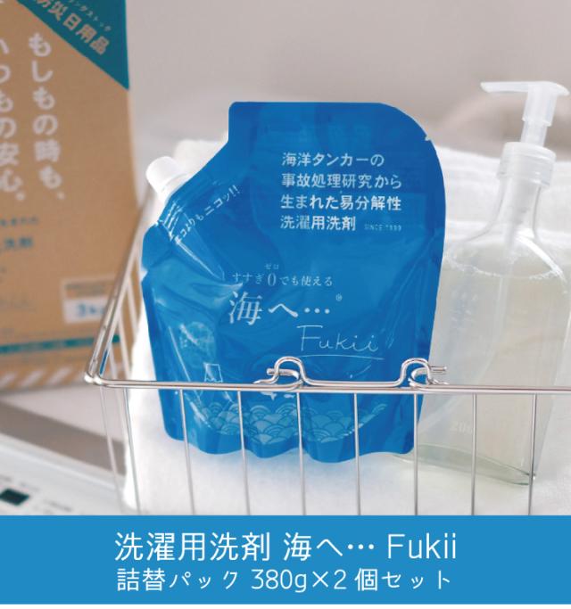 ♡ポコちゃん♡‼️ファブリーズ ストリーム 900g 洗濯用液体洗剤