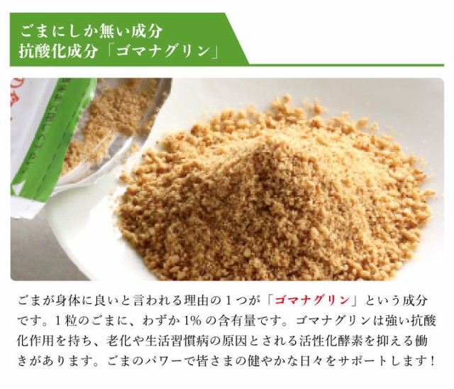 すりごま 黒ごま x10 60g 10個セット ごま ゴマ 胡麻 食品 乾物 大幸食品 大幸 黒 黒胡麻 黒ゴマ　すり胡麻 セサミン｜au PAY  マーケット