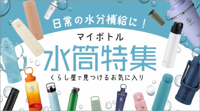 タイガー ストローボトル MCS-A050 CZ パシフィックビーチ 500ml