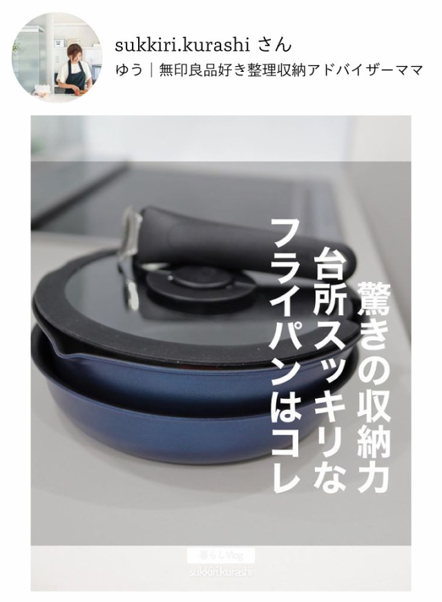 ガラス蓋】 ティファール T-fal インジニオ ネオ バタフライ ガラス蓋】 ティファール T-fal インジニオ ネオ バタフライ