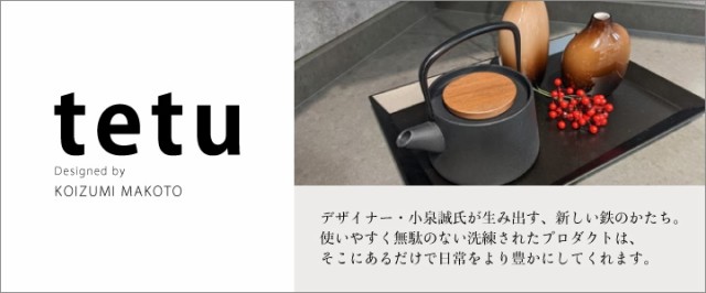 大阪鉄器 tetu 鉄鍋片手20 池永鉄工 日本製 伝統工芸 片手鍋 大阪鉄器 tetu 鉄鍋片手20 池永鉄工 日本製 伝統工芸 片手鍋