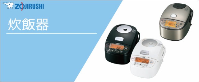 象印 業務用電子ジャー 保温専用 TH-GS60 XA ステンレス 3.3升 象印 業務用電子ジャー 保温専用 TH-GS60 XA ステンレス 3.3升