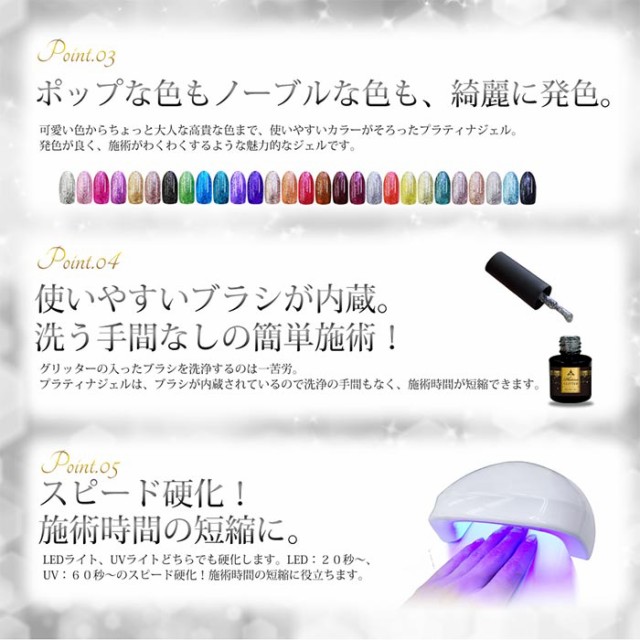 カラージェル ポリッシュ スパークリング ラメ 全28色【2/2