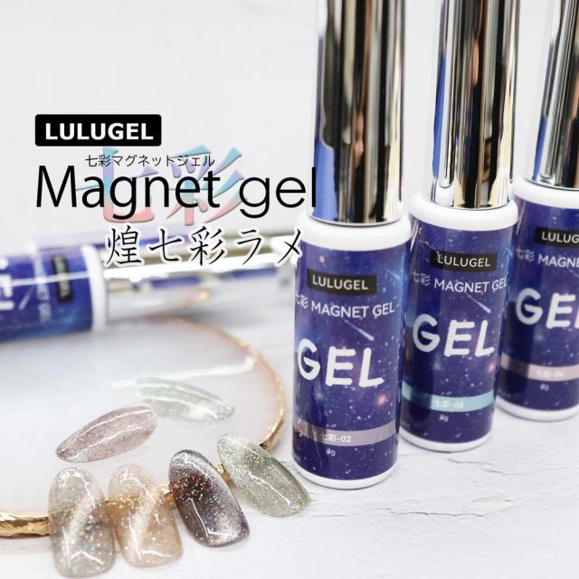 リーフ ジェル マグネット ラメ 楽天市場】LEAFGEL PREMIUM リーフジェルプレミアム スペース