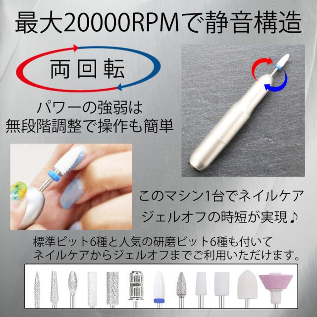 ネイルマシーン　シルバー　1 楽天市場】PROP by AOYIRO シルバー ネイルマシンビット