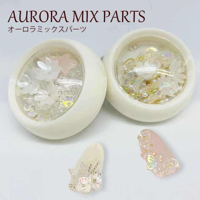 ネイルパーツ 蝶 花 フラワー ブリオン セット MIX【全2種】スタッズ オーロラ パール バタフライ 春 人気 おすすめ デザイン ゴールド  シルバー自分で シンプル キラキラ上品 ハンドメイド デコパーツの通販はau PAY マーケット - eenail select | au PAY  