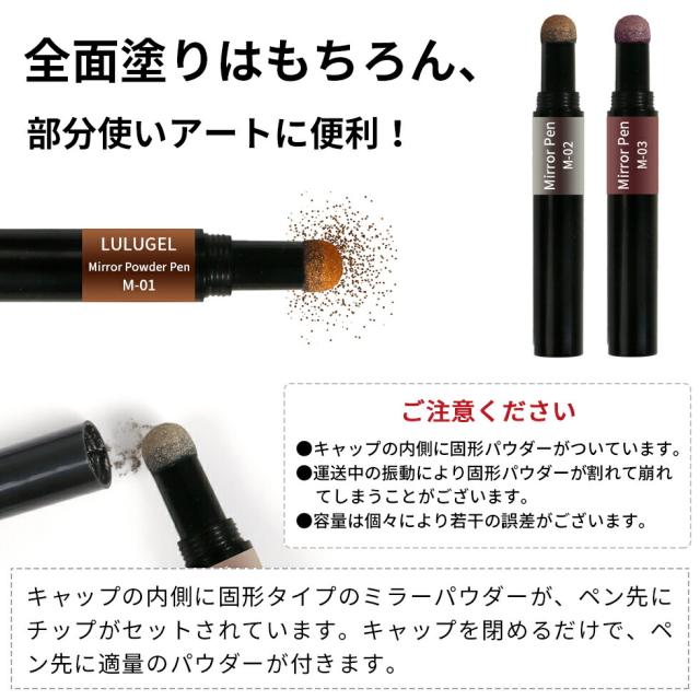 ジェルネイルミラーパウダーペンでうねうねネイルや囲みネイルをゴールドやピンクでかわいいネイルがおすすめ!やり方もあります。