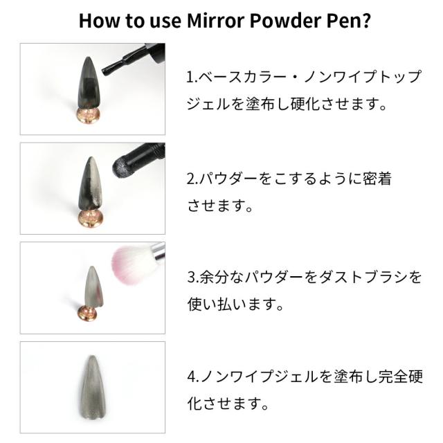 ジェルネイルミラーパウダーペンでうねうねネイルや囲みネイルをゴールドやピンクでかわいいネイルがおすすめ!やり方もあります。