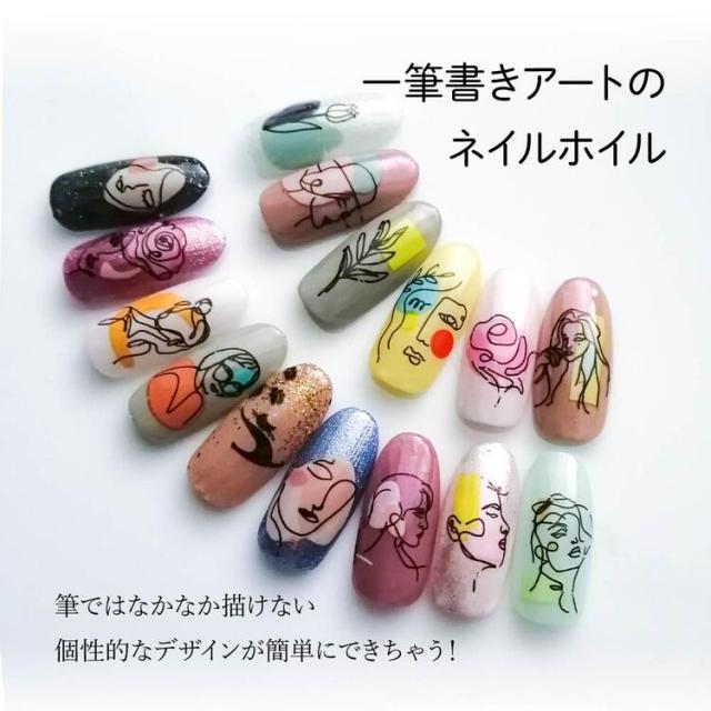 ネイルアート用品(筆など) CHRISTIRO BASIC ONE 237ml 610QuGAUKHL._UF894,1000_QL80_.jpg