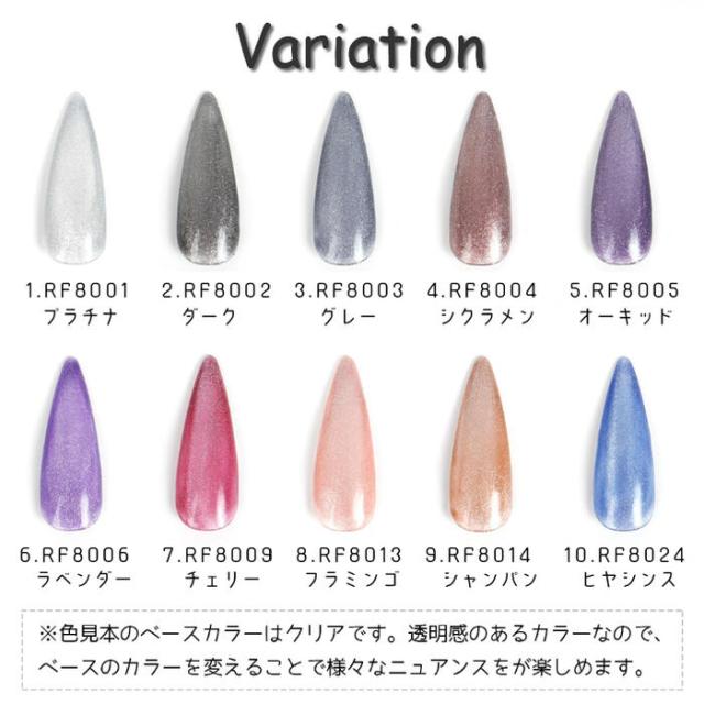 人気のアート!マグネットネイルをキャッツアイカラージェルでお好みのデザインに