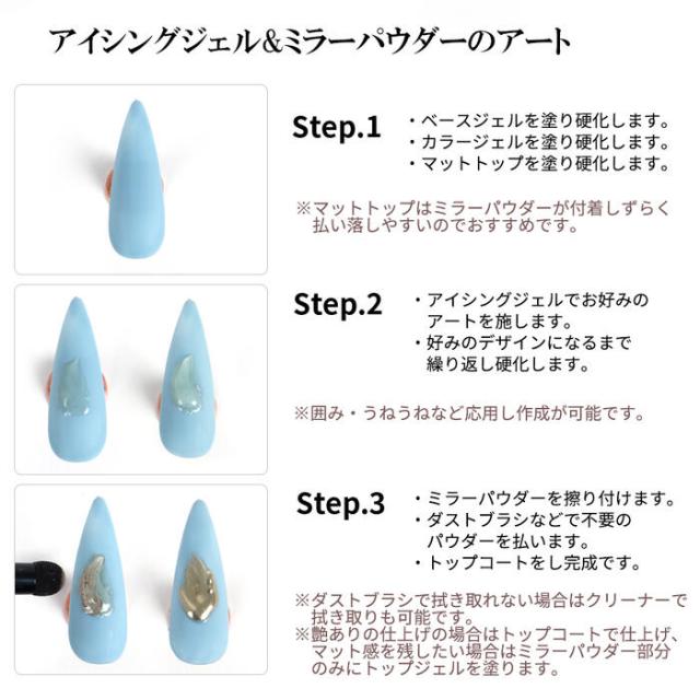 アイシングジェルでうねうね・囲みネイルなど人気のデザインに！ビジュージェルとしてもおすすめ！