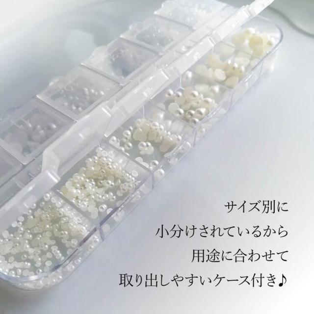 スワロフスキー パール パーツ 大量 ネイル セット ケース付き nail-city_a028a