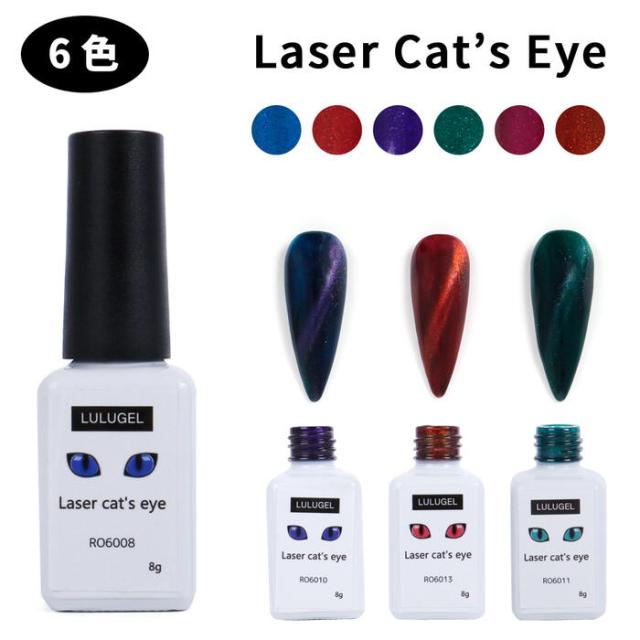 人気のアート!マグネットネイルをキャッツアイカラージェルでお好みのデザインに