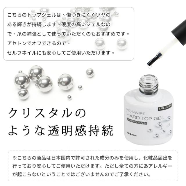 人気 おすすめ メール便送料無料 2点 セット ジェルネイル トップコート セミハード ノンワイプ ポリッ ベースジェル 各15ml