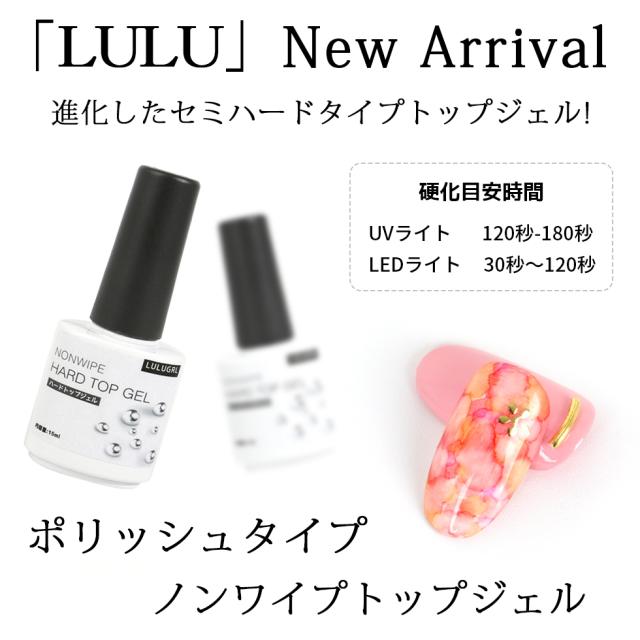 最高級の艶✧* ノンワイプトップコート トップジェル ポリッシュ ネイル 最高級の艶✧* ノンワイプトップコート トップジェル ポリッシュ