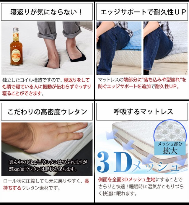 寝返りが気にならない