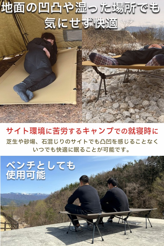 コット FUTURE FOX ワイドコット 2WAYコット キャンプ ベッド