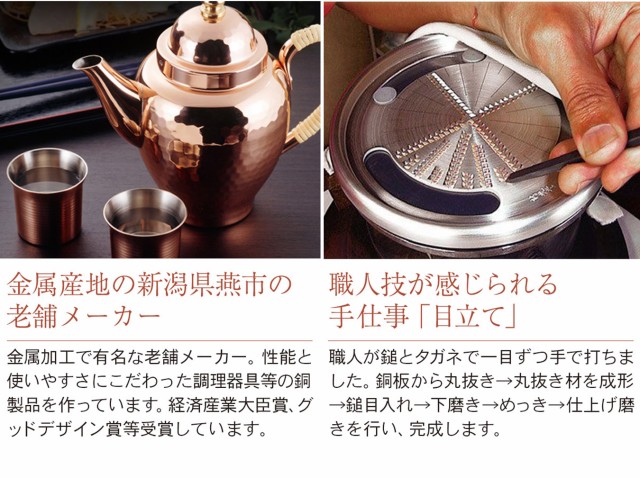 低価超特価 新光金属 温故知新の通販はau PAY マーケット - neut kitchen(ニュートキッチン) au PAY マーケット店|商品ロットナンバー:43 純銅おろし器 15cm HMO-9 062078 素銅仕上げ グッドデザイン賞 おろし金 人気新品