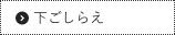 Libbey ジョッキ No.5205(6ヶ入) リビー社 アメリカ ダイナー ガラス