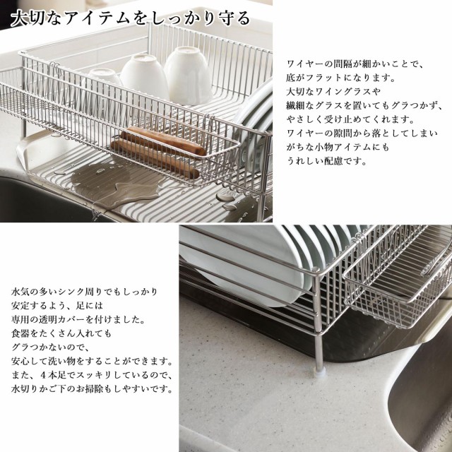 大人気格安 P5倍 baseの通販はau PAY マーケット - neut kitchen(ニュートキッチン) au PAY マーケット店|商品ロットナンバー:488472195 ラバーゼ NEW 水切りかご スリム 縦置タイプ 3点セット DLM-8690 la 格安好評