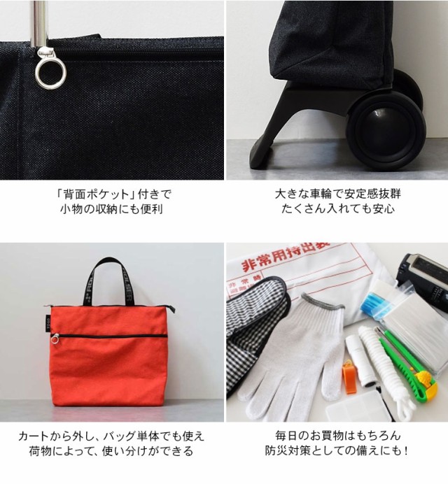 在庫限り)ROLSER 365メソッド×ロルサー ショッピングカート ミニ
