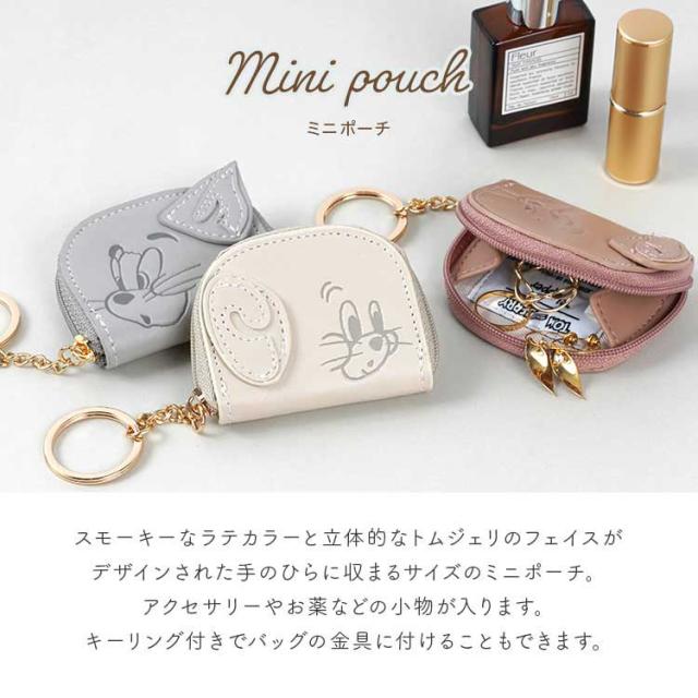 【グッチ】 ピルケース ジュエリーケース アクセサリーケース ミニケース 小物入 アクセサリーケース トムとジェリー 持ち運び 小さい 携帯用