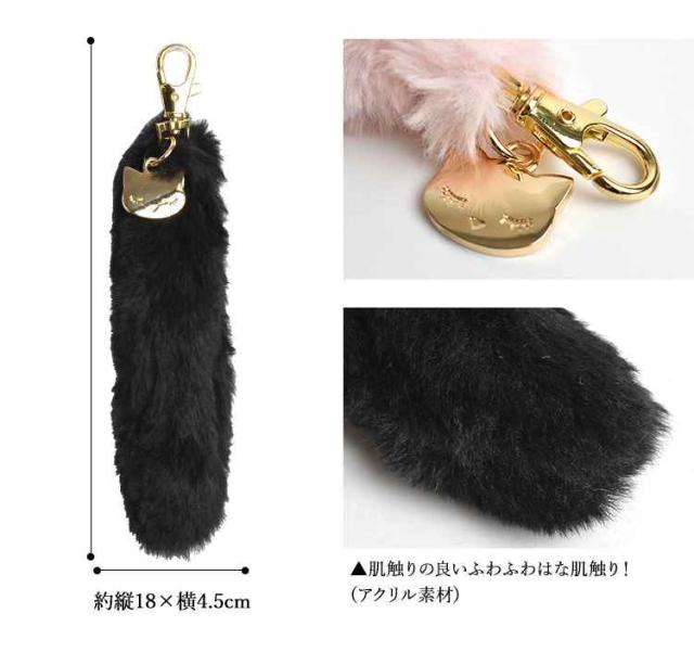 キーホルダー レディース かわいい おしゃれ しっぽ スマホ