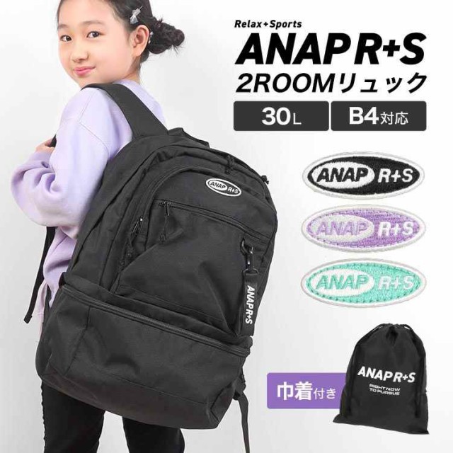 販売 anap リュック 店舗