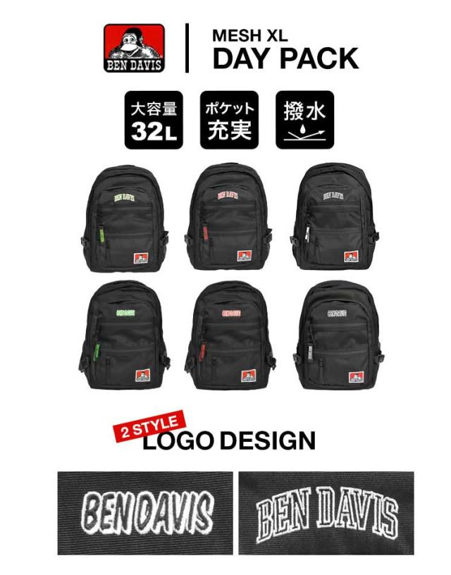 BEN DAVIS ベンデイビス バックパック リュック 通学 32L 撥水 楽天市場】リュック 通学 女子 ベンデイビス BEN DAVIS 正規品
