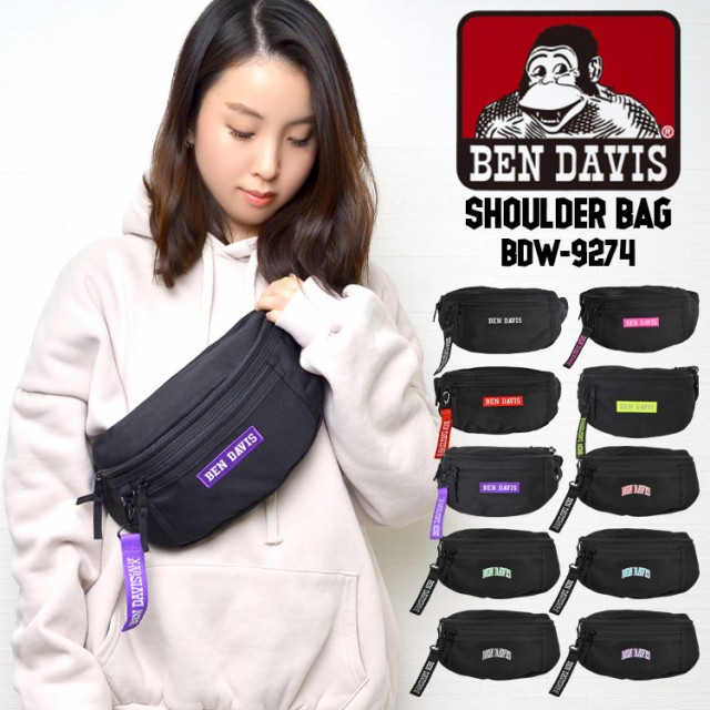 マンウィズ ボディバッグ グッズ ben-bdw9274.jpg