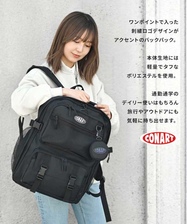 新品 コナート 希少 ブラック 大容量 リュック 収納 ポーチ付き メンズ