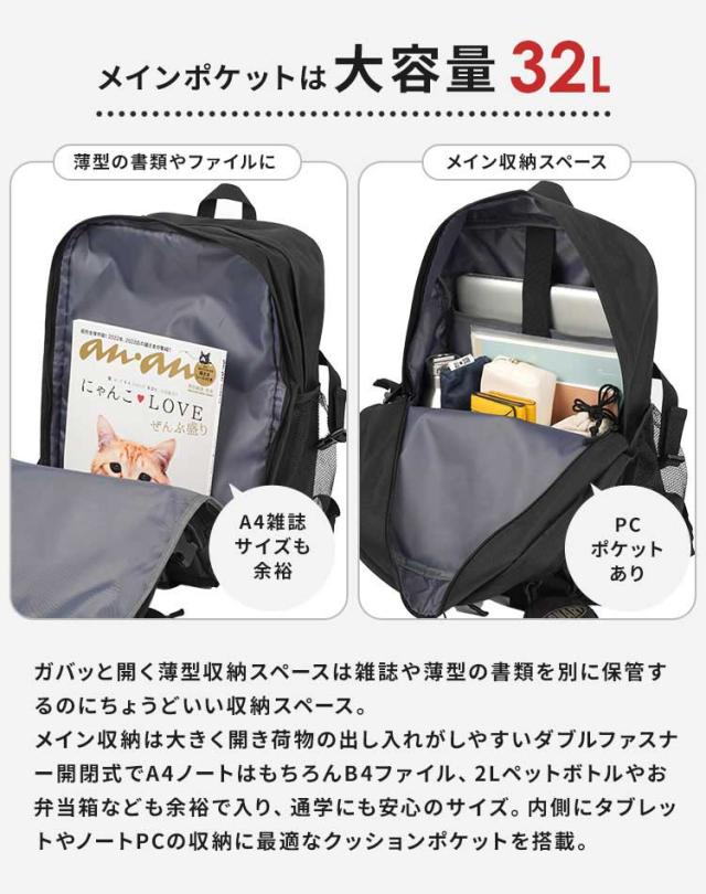新品　コナート　希少　ブラック　大容量　リュック　収納　ポーチ付き　メンズ　軽量 新品 コナート 希少 ブラック 大容量 リュック 収納 ポーチ付き