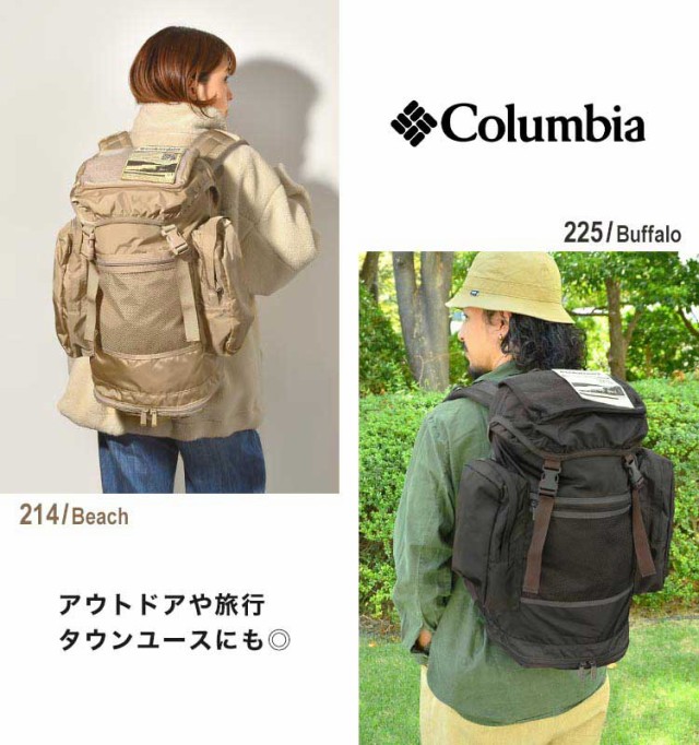 リュック コロンビア Columbia メンズ レディース 大容量 登山 バック