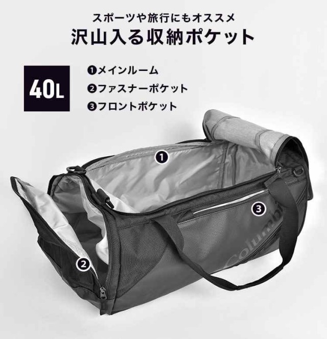 ボストンバッグ Columbia コロンビア メンズ レディース