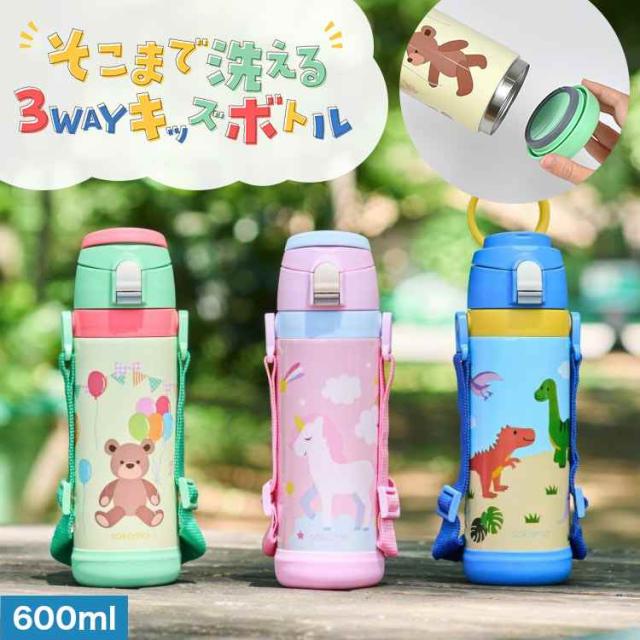 PUMA - 水筒 PUMA プーマ ワンタッチ 1L ステンレス 子供 小学生 1リットル 男の子 カバー 中学生 キッズ 子ども 1000ml 大容量 直飲み 保冷 運動会 遠足 スポーツ 部活 男子 かっこいい 肩掛け ショルダ 水筒 PUMA プーマ ワンタッチ 1L ステンレス 子供 小学生 1