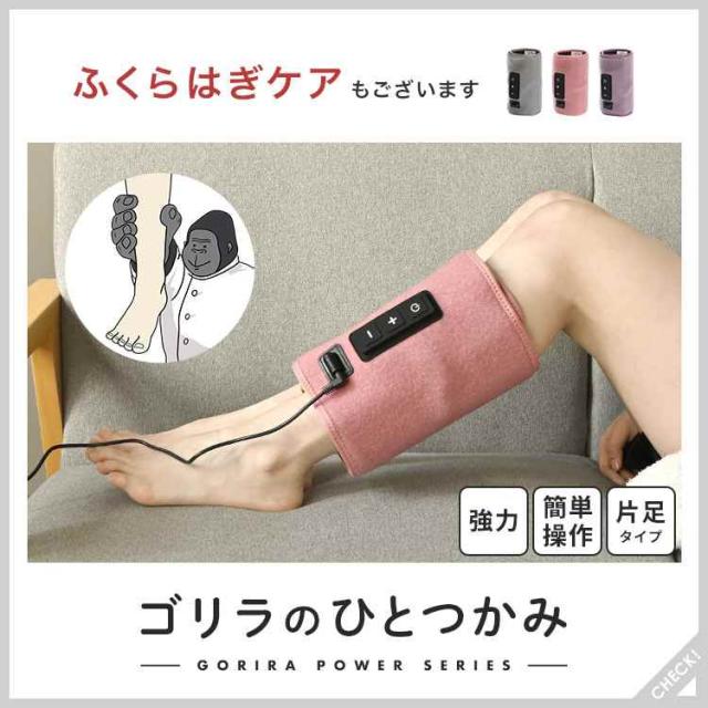 ⇨⇨ ゴリラのひとつき 足裏ケア2つセット ⇨⇨ ゴリラのひとつき 足裏ケア2つセット