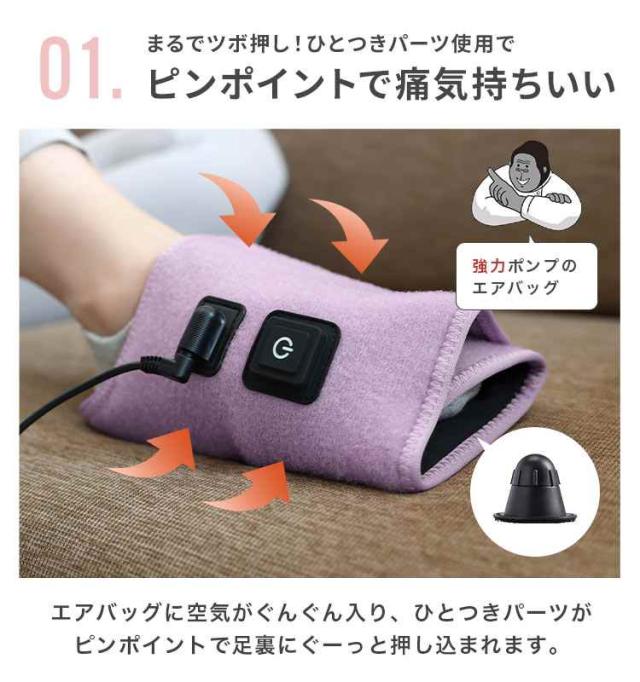 ゴリラのひとつき GRA-2401 GY ドウシシャ 足裏 マッサージ機 足