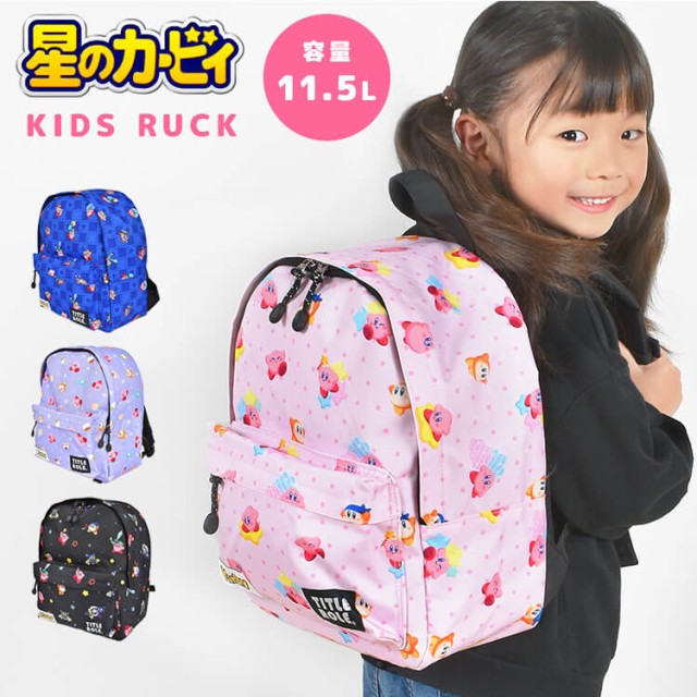 リュック キッズ 星のカービィ カービィ 男の子 女の子 キッズ