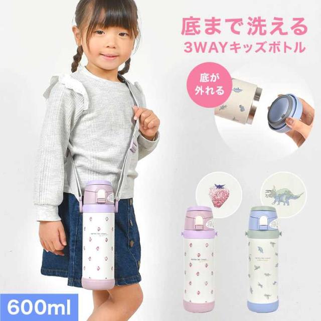 PUMA - 水筒 PUMA プーマ ワンタッチ 1L ステンレス 子供 小学生 1リットル 男の子 カバー 中学生 キッズ 子ども 1000ml 大容量 直飲み 保冷 運動会 遠足 スポーツ 部活 男子 かっこいい 肩掛け ショルダ 楽天市場】水筒 PUMA プーマ ワンタッチ 1L ステンレス 子供