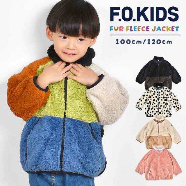 フリース ジャケット キッズ F.O.KIDS エフオーキッズ 子供