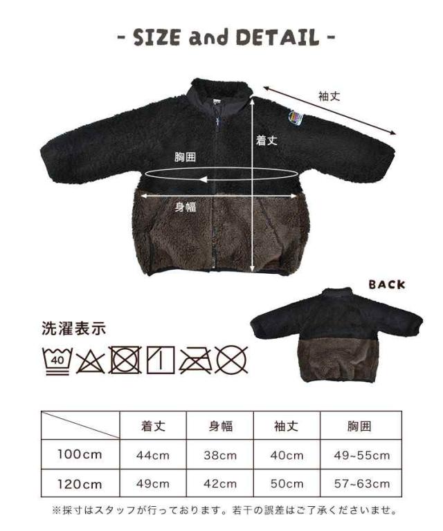 フリース ジャケット キッズ F.O.KIDS エフオーキッズ 子供